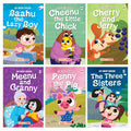 Story Book for Kids  First Reader (Illustrated) (Set of 6 Books)  Phonic stories  Bedtime Stories  2 Years to 6 Years Old  