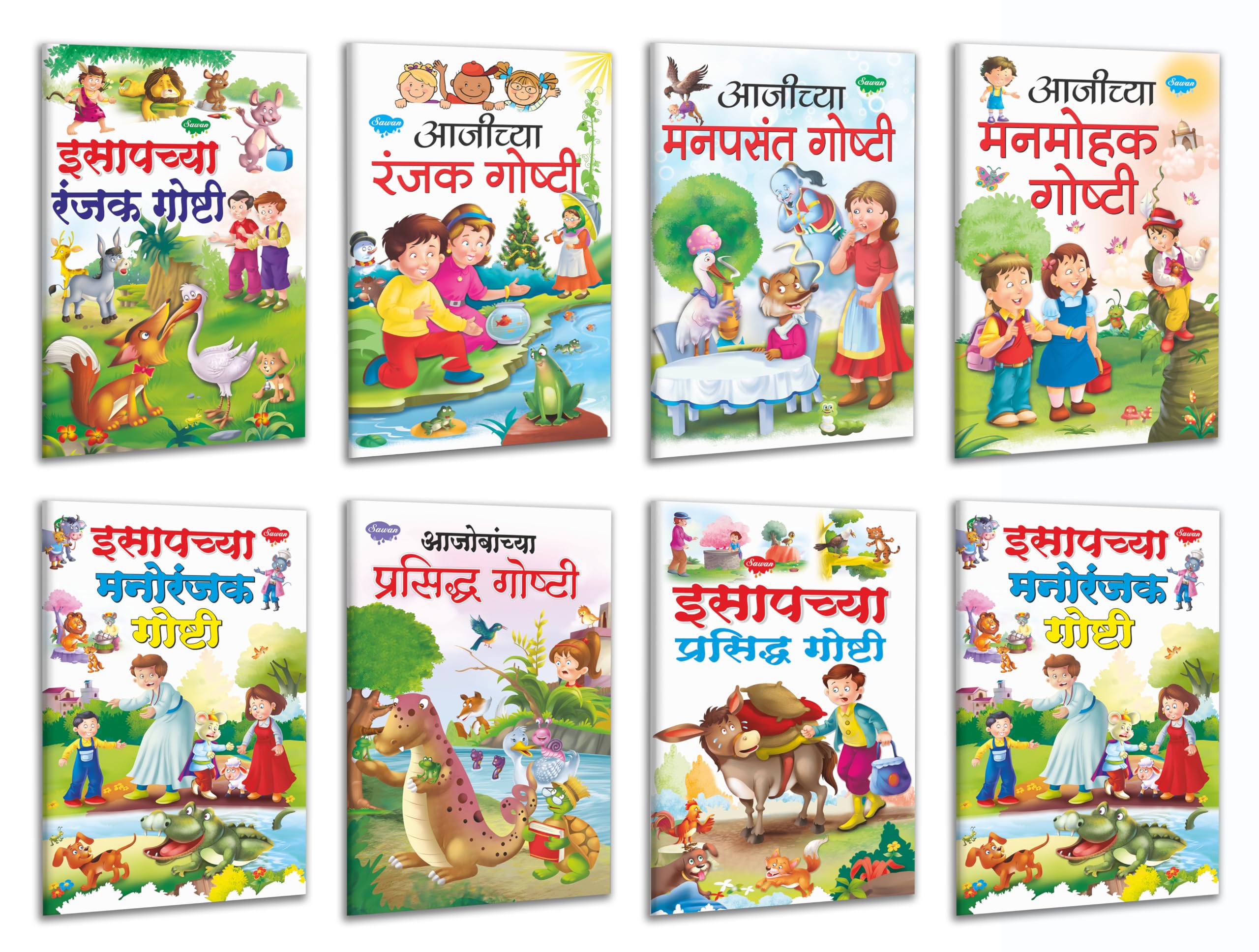 Sawan Aesop And Dadi Maa Story Book In Marathi | Pack Of 8 Books