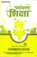 Chaudhary Charan Singh University, Meerut | Mahatma Jyotiba Phule Rohilkhand University, Bareilly | Maa Shakumbhari University, 