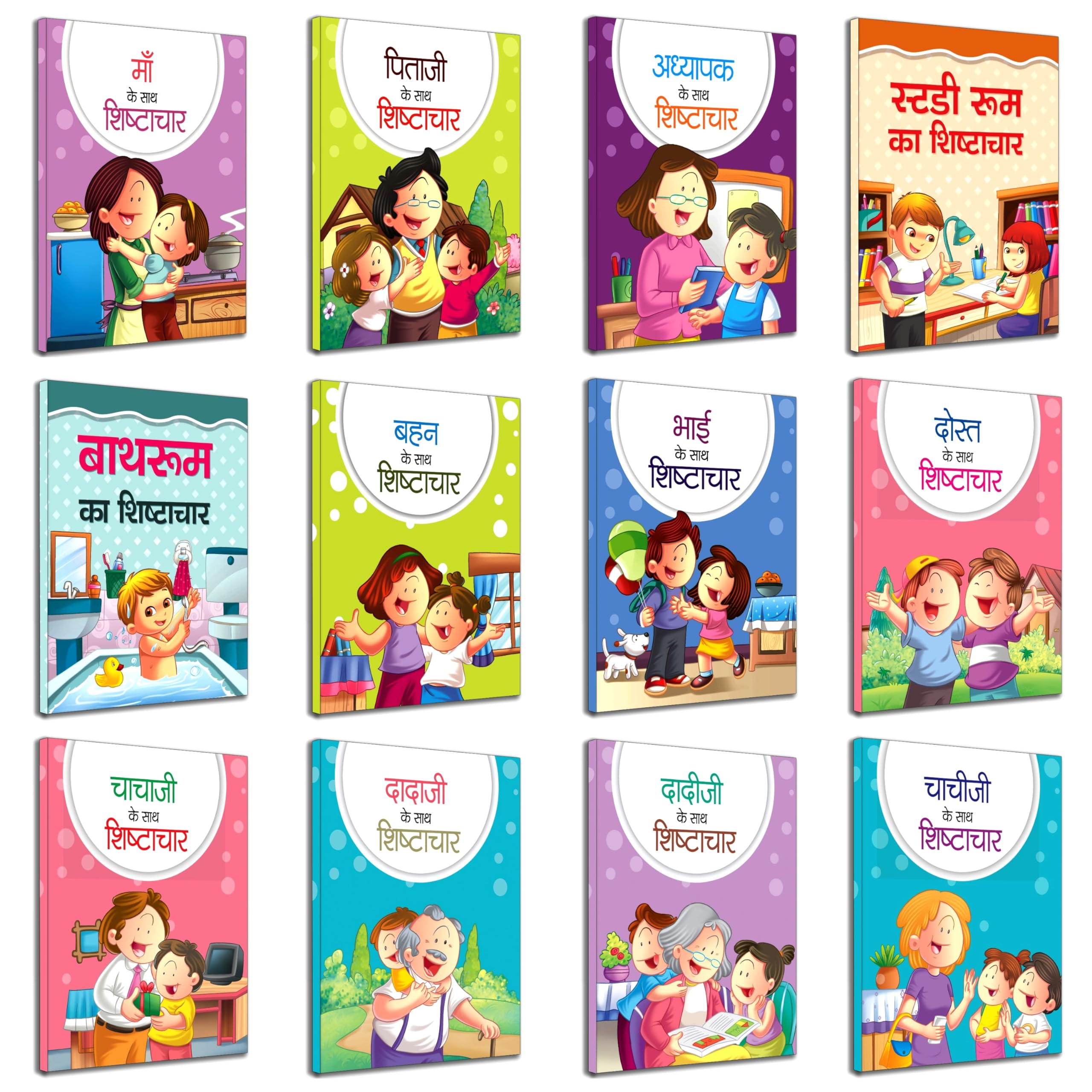 Moral Stories book for kids Teach Your Dragon Manners How To Talk Good Manners Moral values and Teaching aptitude book ( Set of 