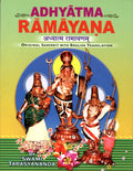 Rhythm Of Life: 1