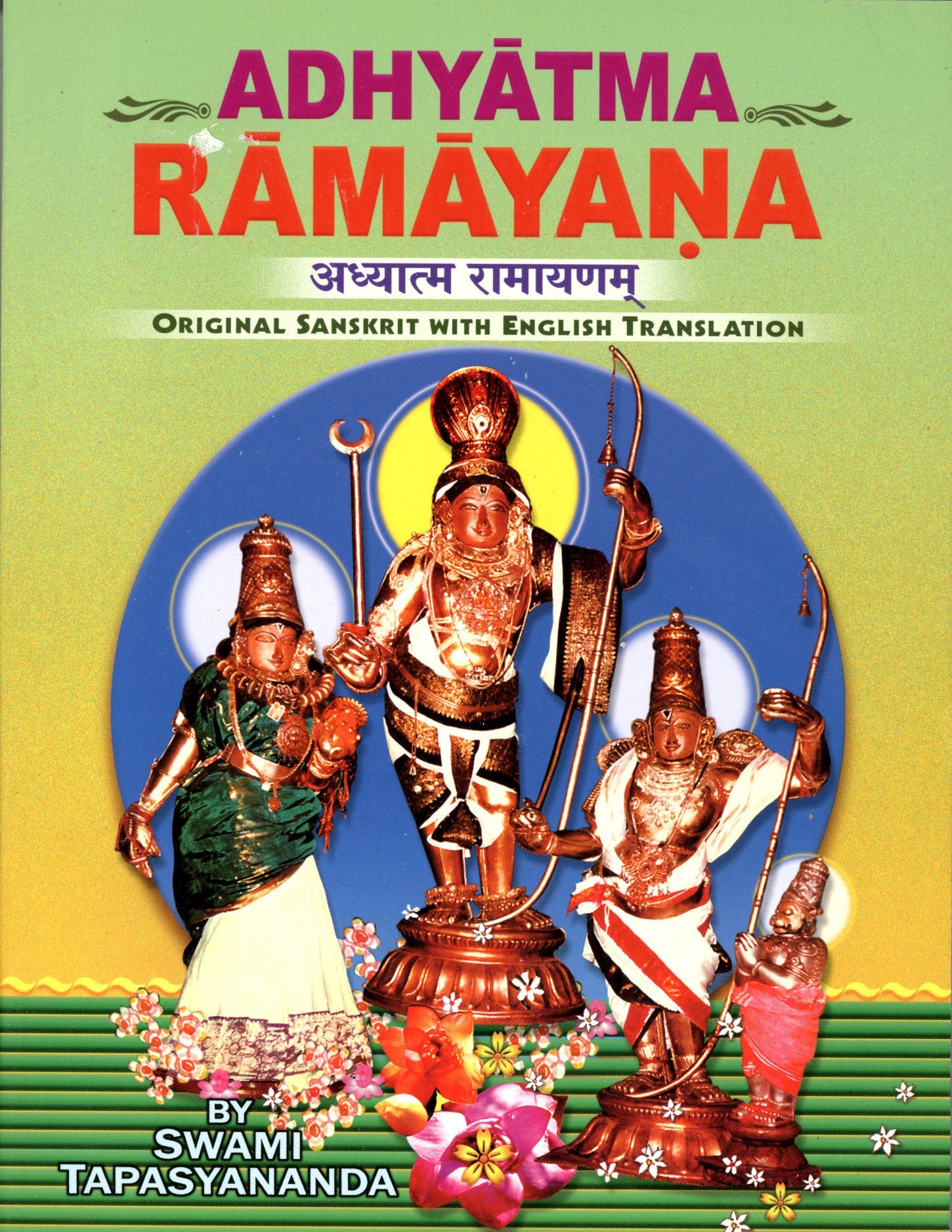 Rhythm Of Life: 1