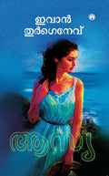 Asya
