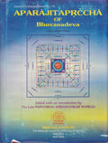 Aparajitaprccha Of Bhuvanadeva