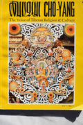 ChoYang, Volume 1, Number 1: The Voice of Tibetan Religion & Culture