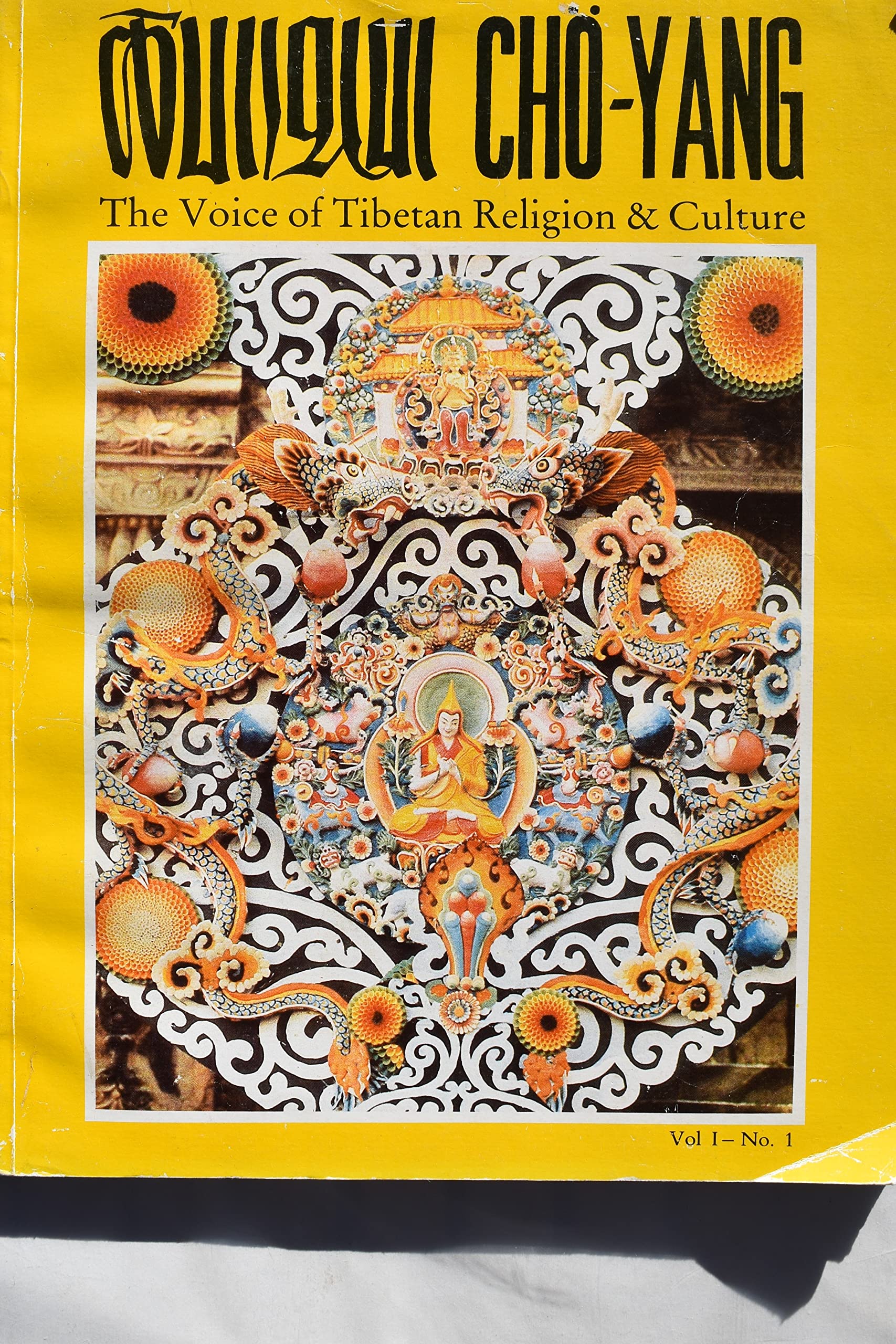 ChoYang, Volume 1, Number 1: The Voice of Tibetan Religion & Culture