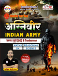 Indian Army Agniveer Gd + Tradesman Book By Ankit Bhati Sir