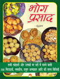 Bhog Prasad