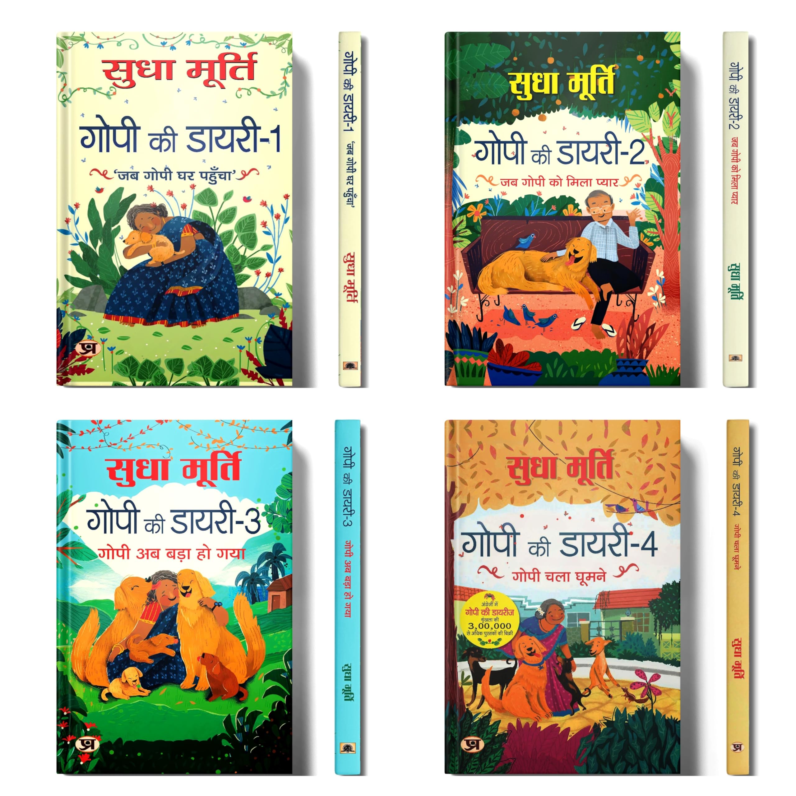 Gopi Ki Diary : GOPI Diaries Complete Collection by Sudha Murty | Coming Home + Finding Love + Growing UP + Gopis Day Out | A 