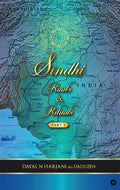 Sindhi Roots & Rituals  Part 1