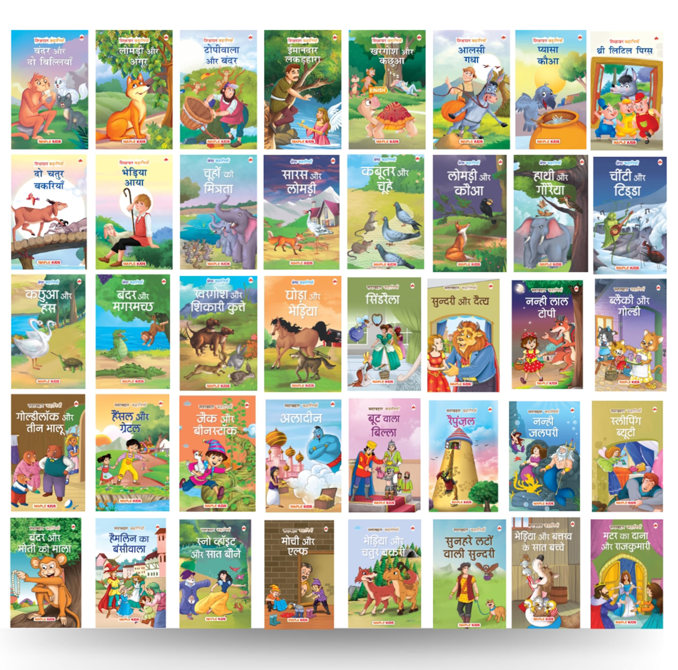 Story Book for Kids (Set 40 Story Books) (Hindi) (Illustrated)  Hindi Short Stories for 3+  The Fox and the Grapes, The Thirst