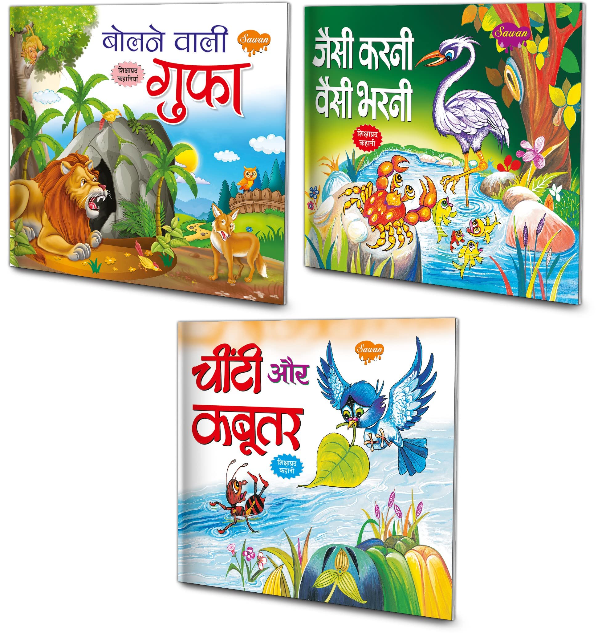 Set Of 3 Books, Bolne Wali Guffa In Hindi, Jaisi Karni Vaisi Bharni In Hindi And Chinti Aur Kabutar In Hindi