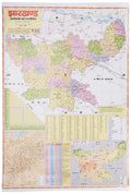 Jharkhand Political (Hindi) (Size 70 X 100 Cms)|Laminated Both Sides