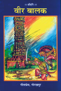    ,      |Language: Hindi |Size: Medium () |Code: 14371448144914501451