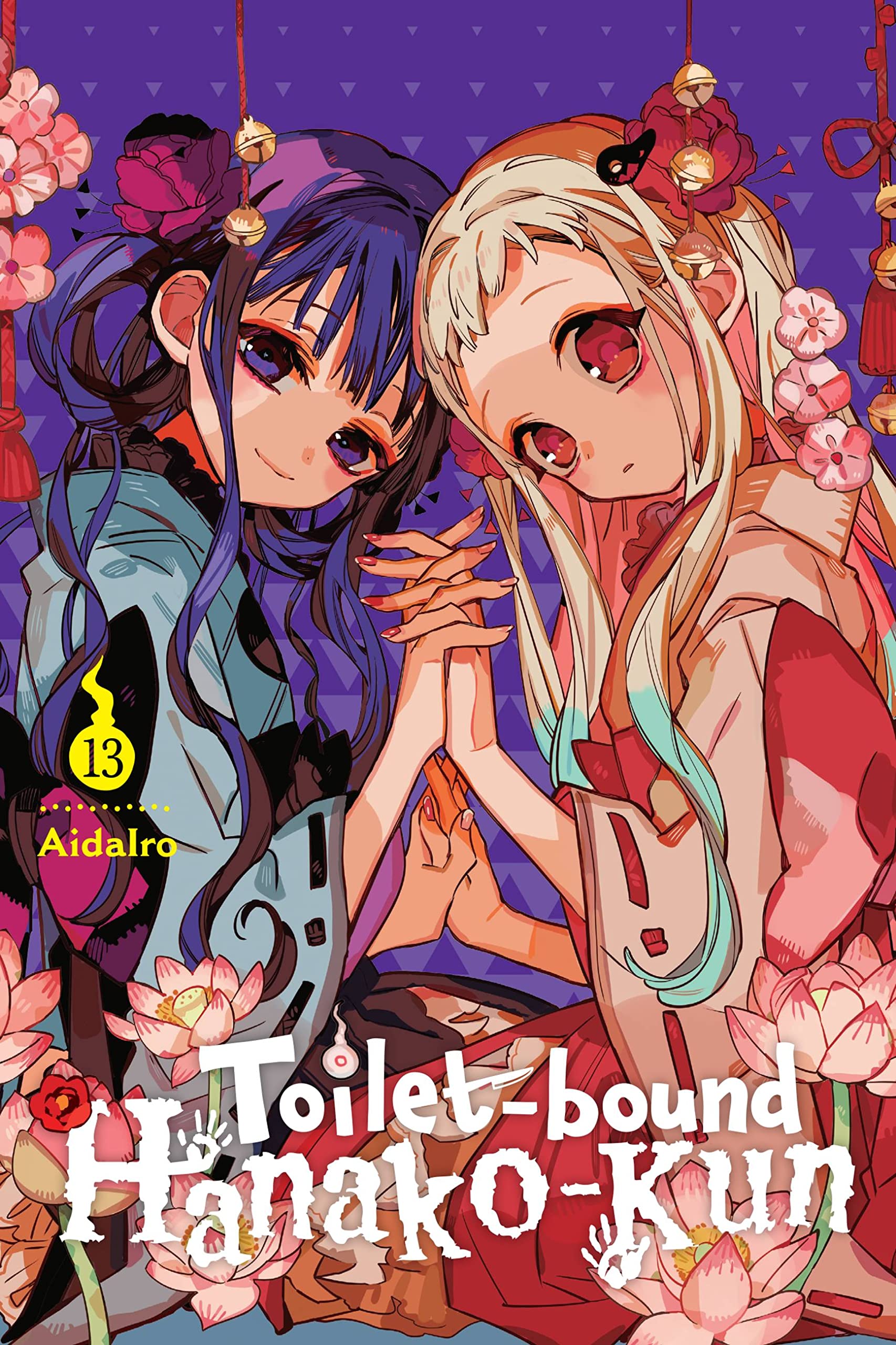 Toiletbound Hanakokun, Vol. 13 (Volume 13) (Toiletbound Hanakokun, 13)