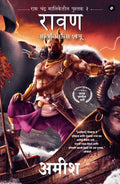 Raavan : Enemy of Aryavarta (Marathi)  Raavan : Aryavartaca Shatru (Ram Chandra Series)