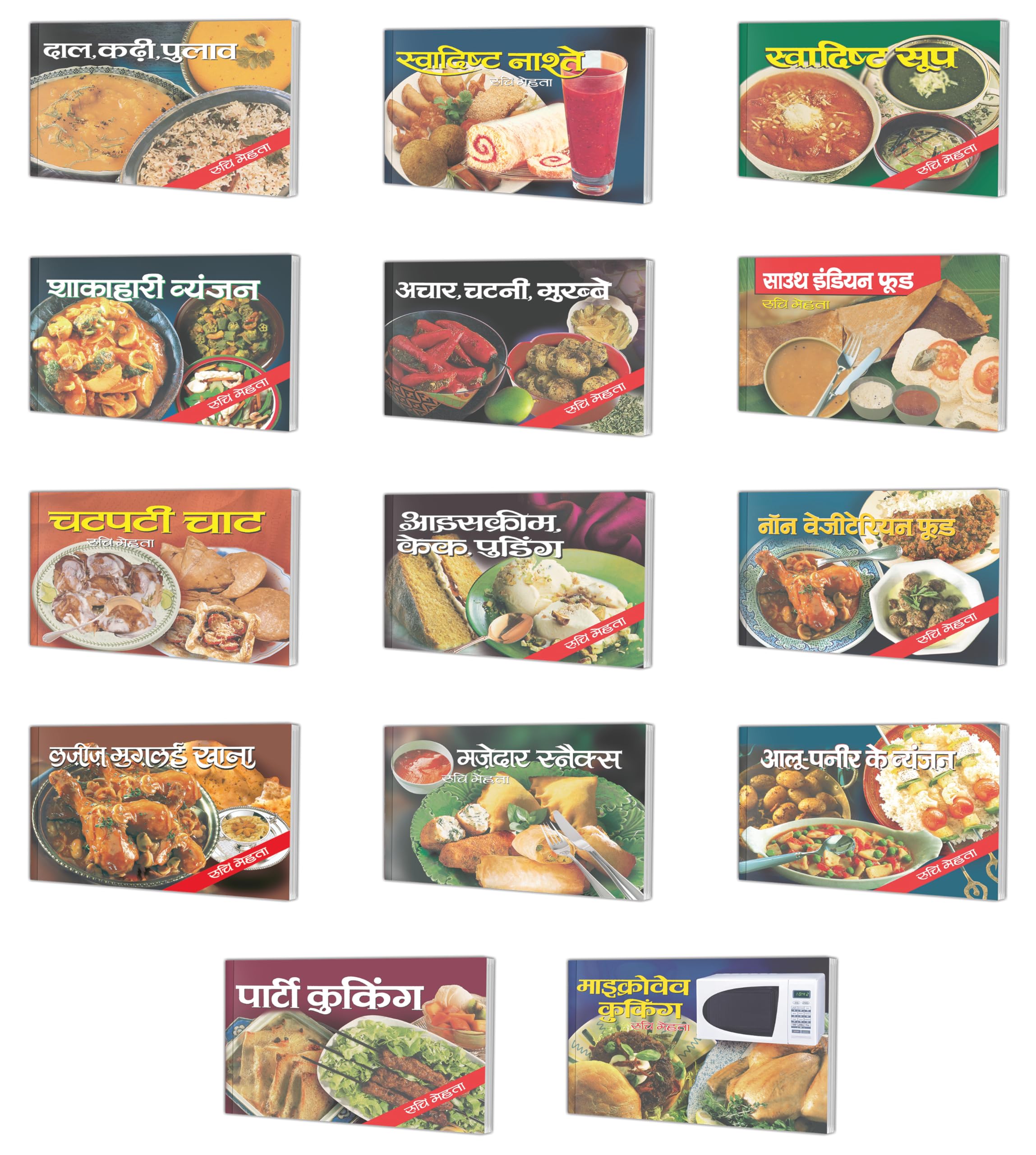 Sawan Present Set Of 14 Ruchi Mehta Cookery Books In Hindi