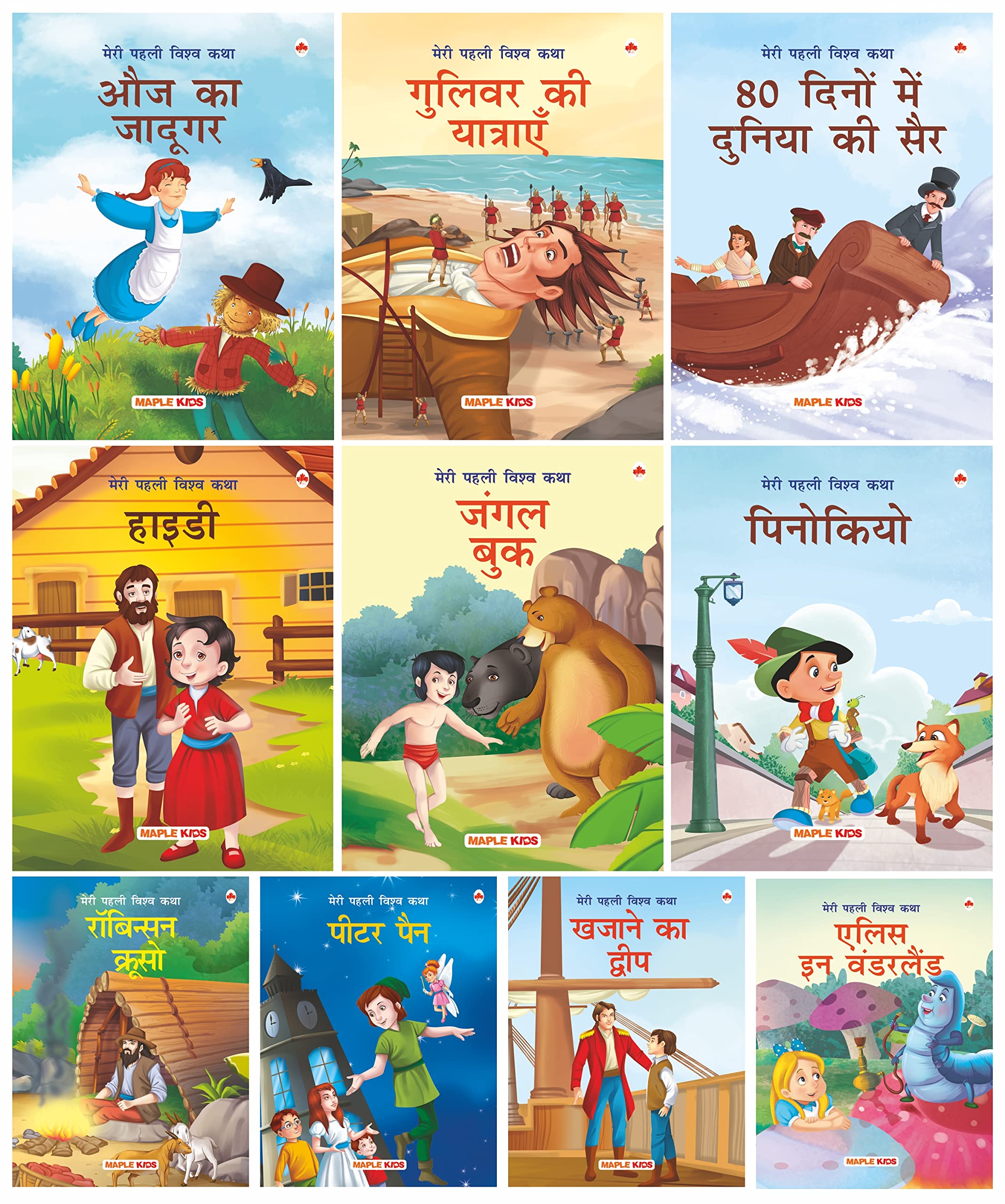 Story Books for Kids  World Classic (Abridged) (Set of 10 Books) (Hindi)  Moral Stories  Bedtime Children Story Book  Read A
