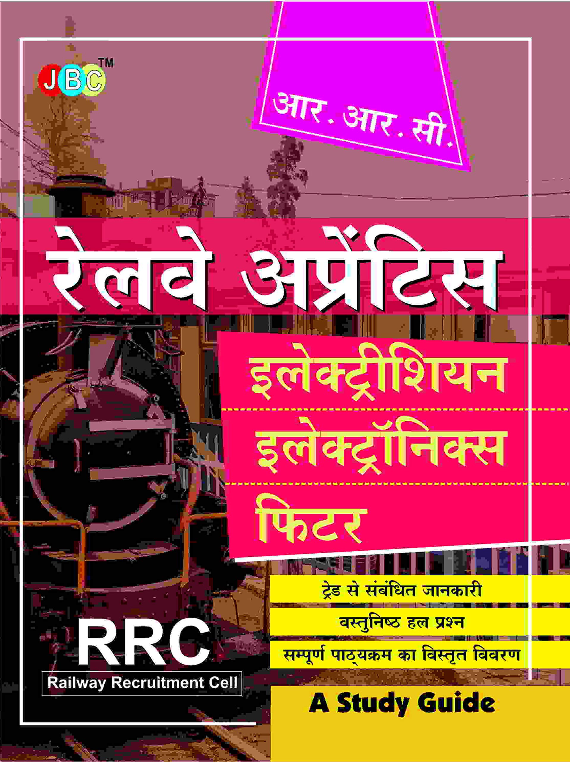 A Study Guide (With Practice Questions) : Railway Apprentice (Rrc)Electrician, Electronics & Fitter