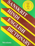 SANSKRITHINDIENGLISH DICTIONARY (PB)
