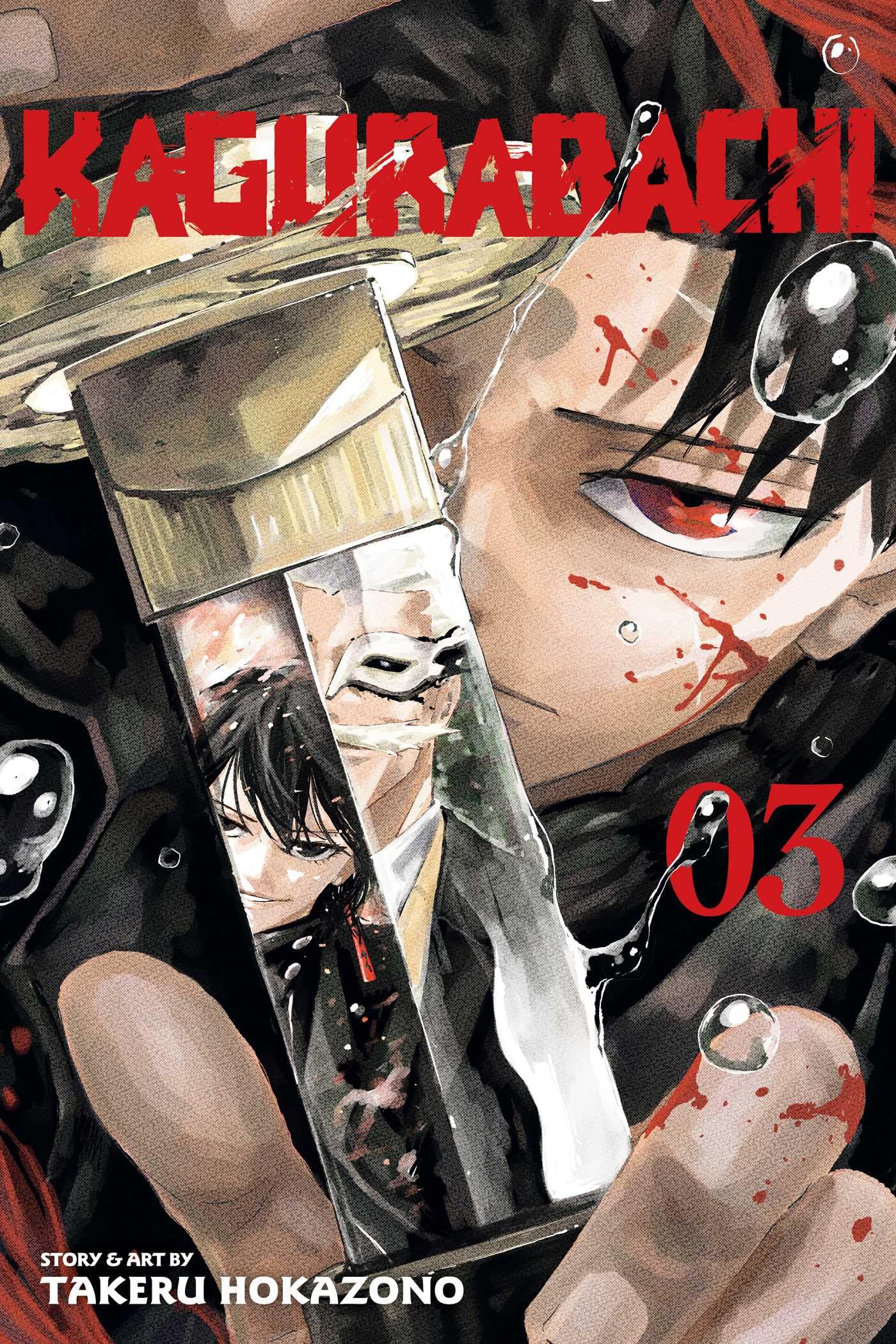 KAGURABACHI V03