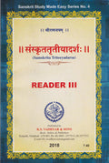 Samskrita Triteeyadarsa Reader III