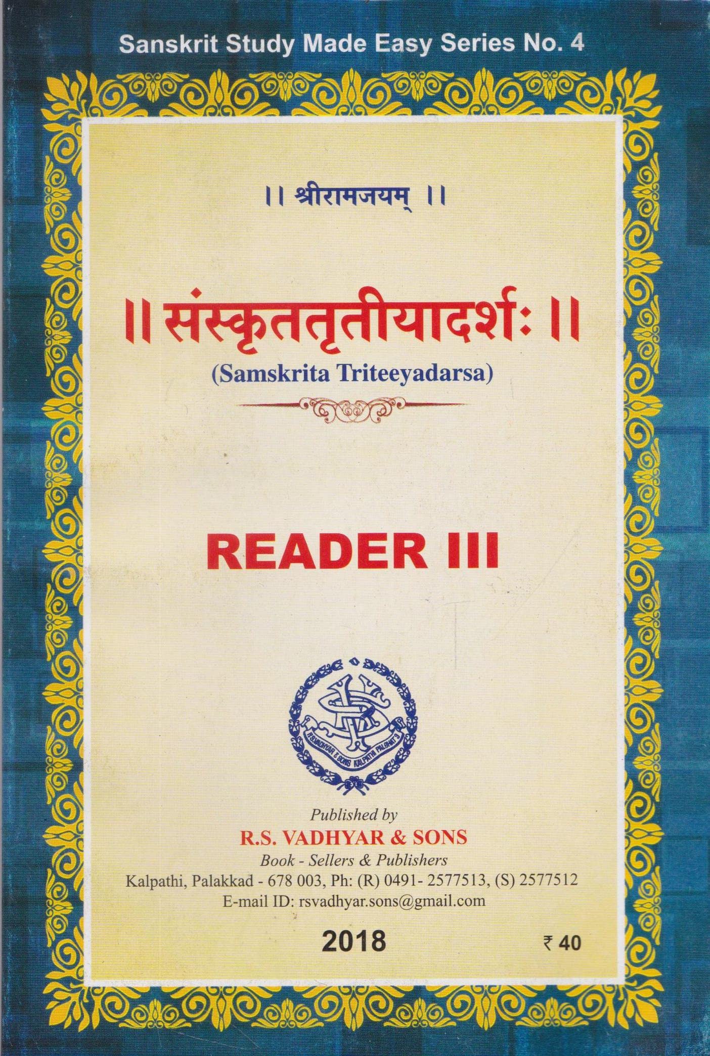 Samskrita Triteeyadarsa Reader III