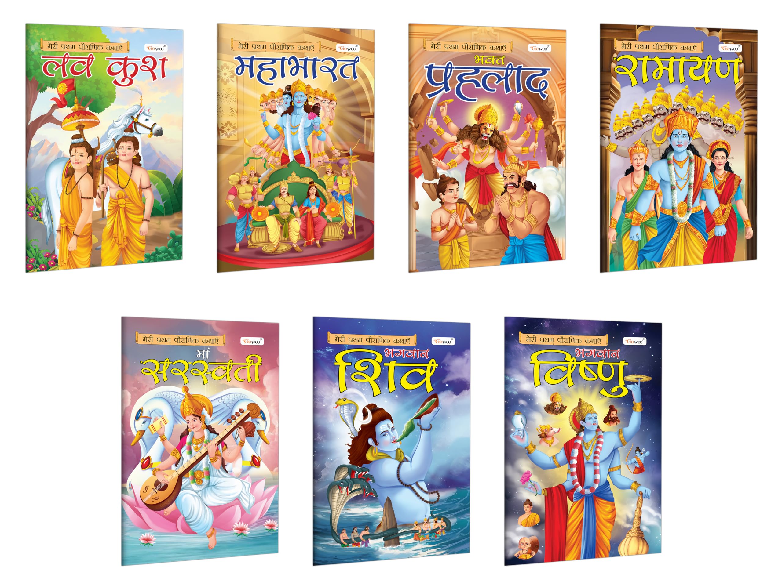 My First Mythology Story (Hindi) : Luvkush, Mahabharat, Prahlad, Ramayan, Saraswati and more : Stories for young readers, Indian