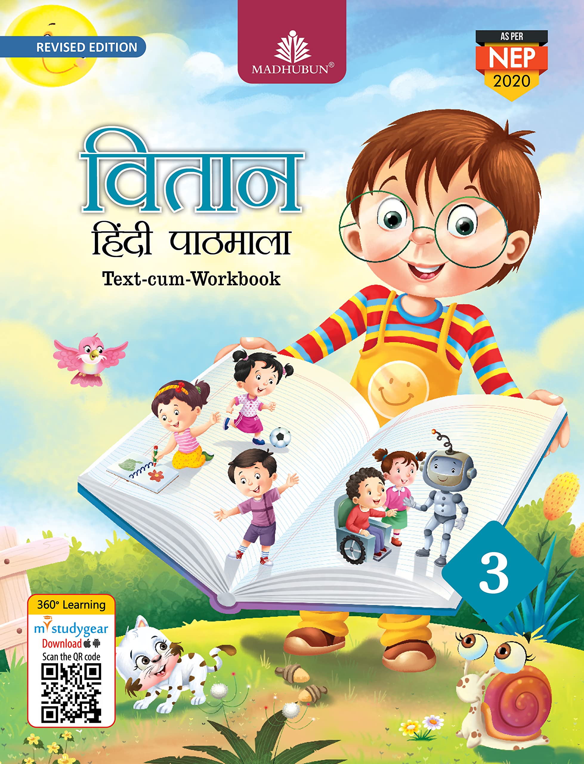 Vitaan Hindi Pathmala  3 (Revised Editi