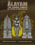 Alayam: The Hindu Temple, An Epitome Of Hindu Culture