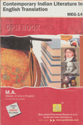 Gullybaba IGNOU MA Sem MEG14 Contemporary Indian Literature in English Translation in English  Latest Edition IGNOU Help Book 