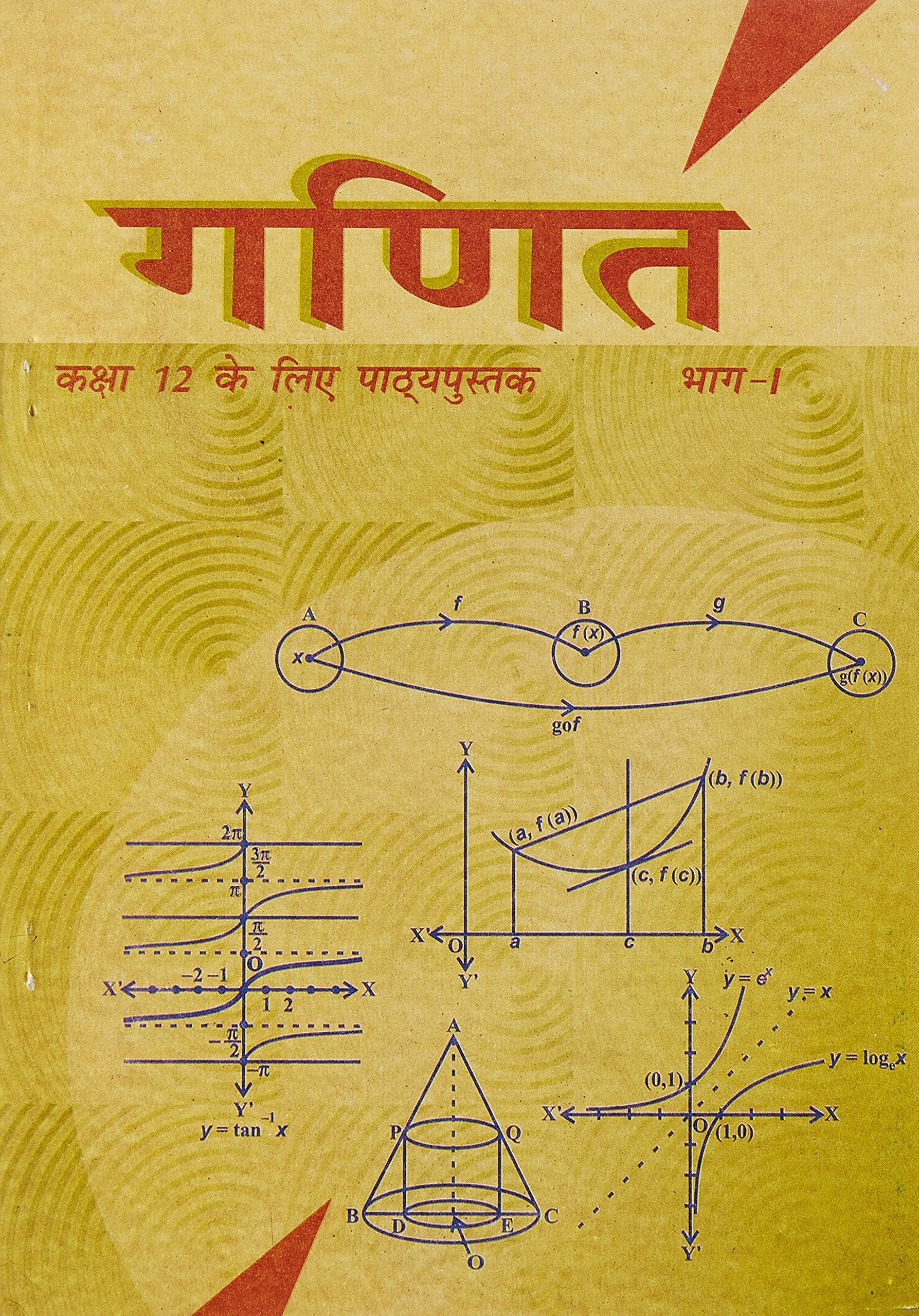 Ganit Bhag I For Class  12  12081 202526 Edition