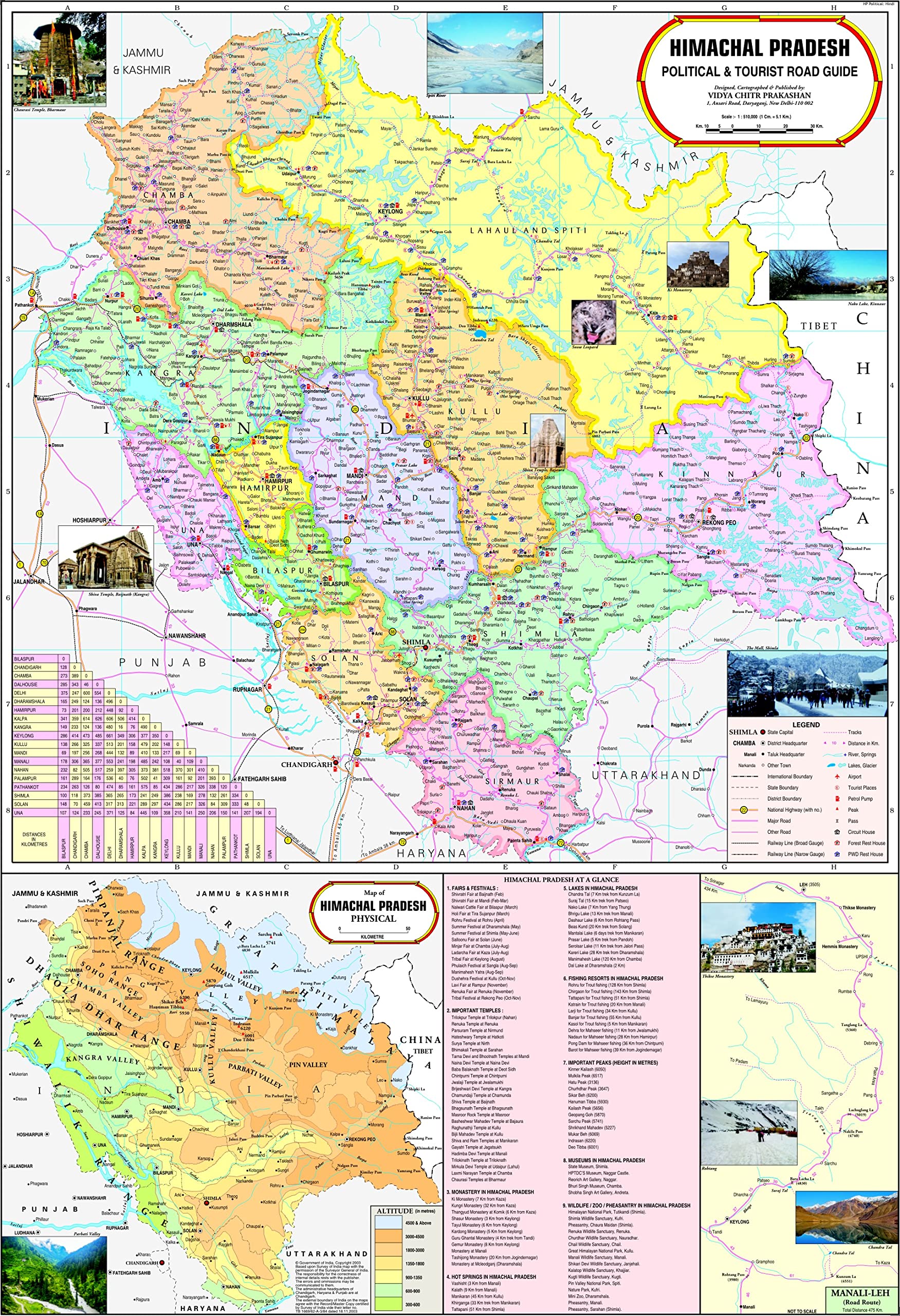 VCP | Himachal Pradesh Map | Laminated | 70x100 cm