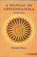 A Manual Of Abhidhamma (Rivised Edition)