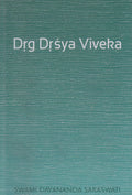 Drg Drsya Viveka