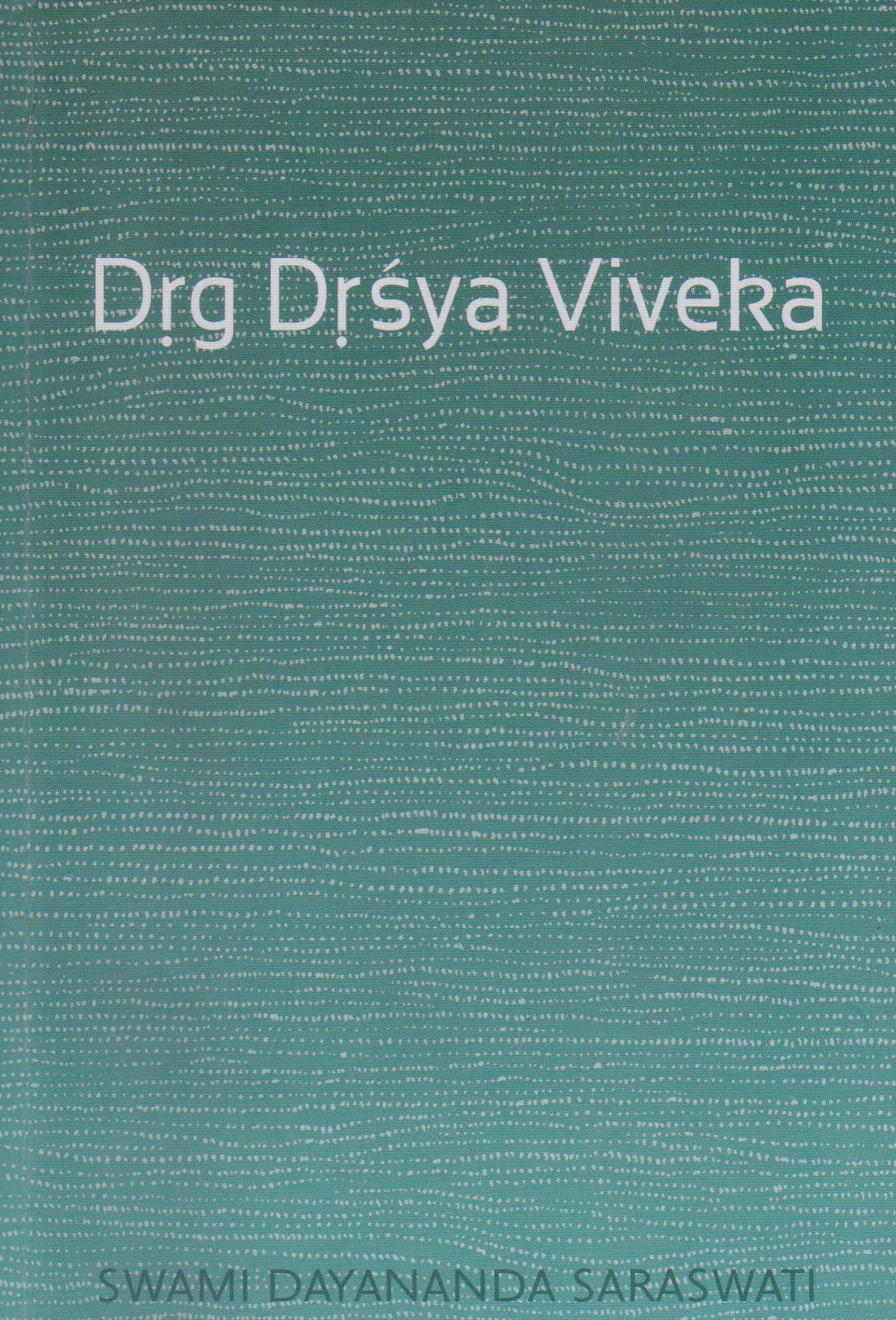 Drg Drsya Viveka