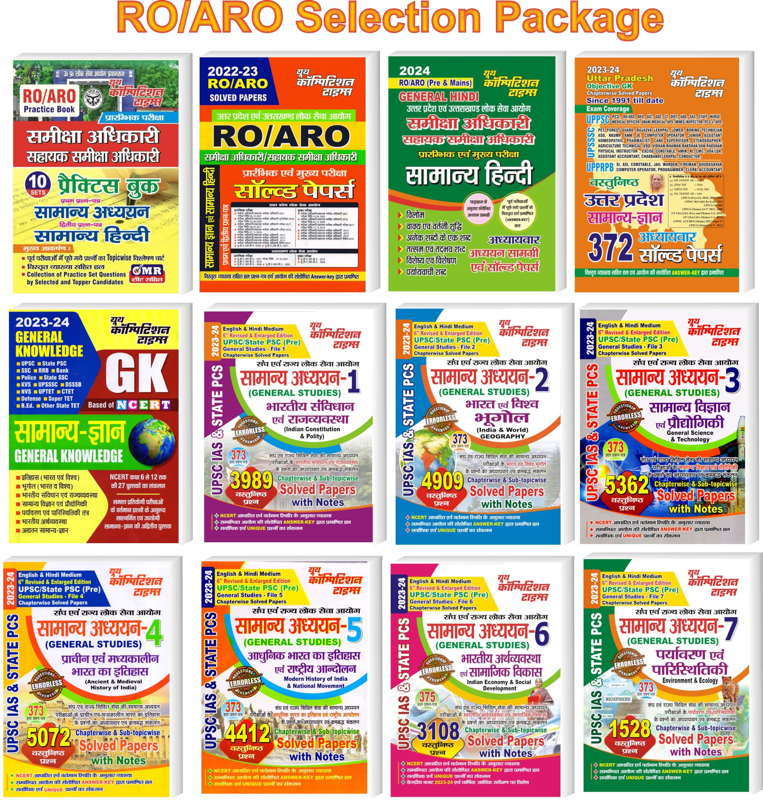 RO/ARO Selection Package | Chapterwise Solved Papers | Combo of 12 Book