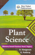 Plant Science: Includes Memory Based Previous Years Papers 5th edn (PB)