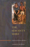 The Servants Shirt