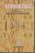 Vahni Puranam / agneya Puranam