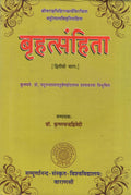 Brhatsamhita Part two No. 97