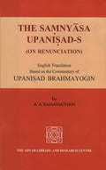 The Samnyasa Upanisads (On Renunciation) English Translation Only, Based on the Commentary of Upanisad Brahmayogin
