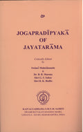 Jogapradipyaka of Jayatarama