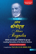 Allens Keynotes  Leading Remedies of the Materia Medica Diglot Edition (Bilingual Hindi & English)