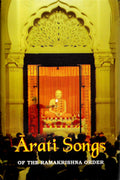 Arati Songs Of The Ramakrishna Order (Sanskrit Text, Transliteration, English Translation And Detailed Commentary)