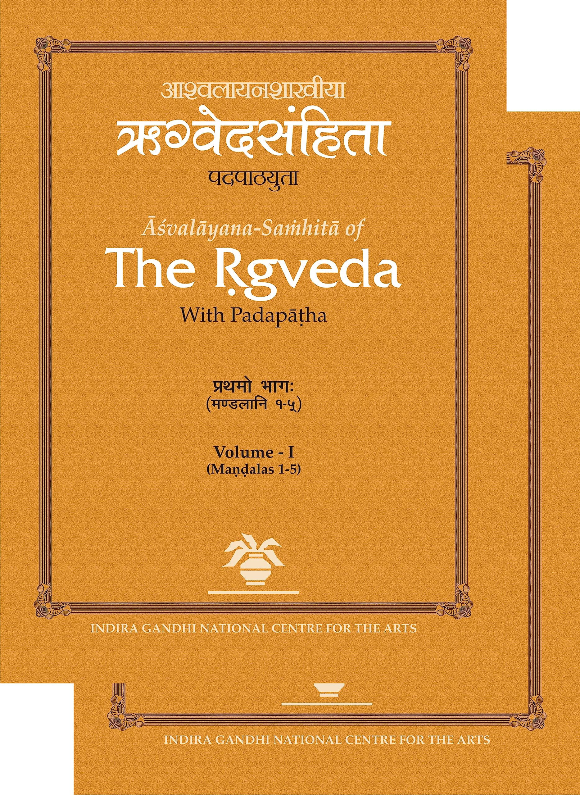 Asvalayana Samhita of the Rgveda: With Padapatha (Indira Gandhi National Centre for the Arts)