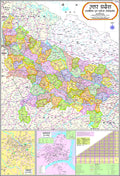Uttar Pradesh Map | HINDI | LAMINATED | 70 X 100 cm |