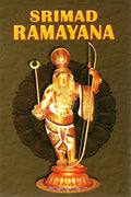 Srimad Ramayana: The Prince of Ayodhya