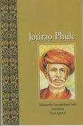 Jotirao Phule