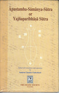 Apastamba Samanya Sutra or Yajnaparibhasa sutra